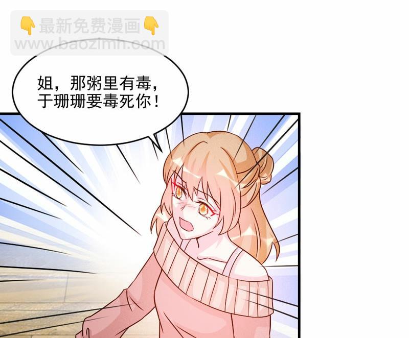 第43话38