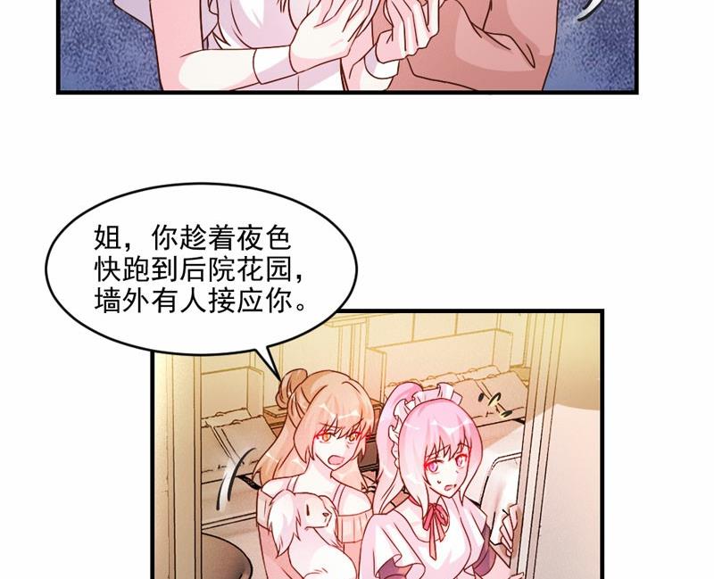 第43话41