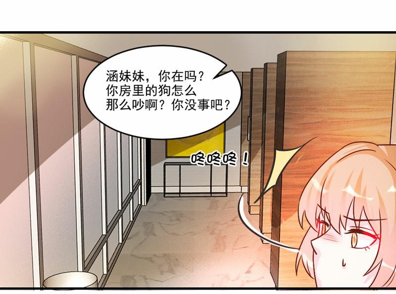 第43话43