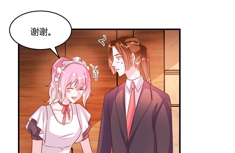 第43话9