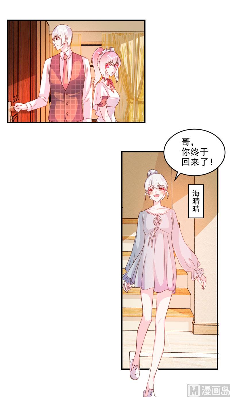 第45话19
