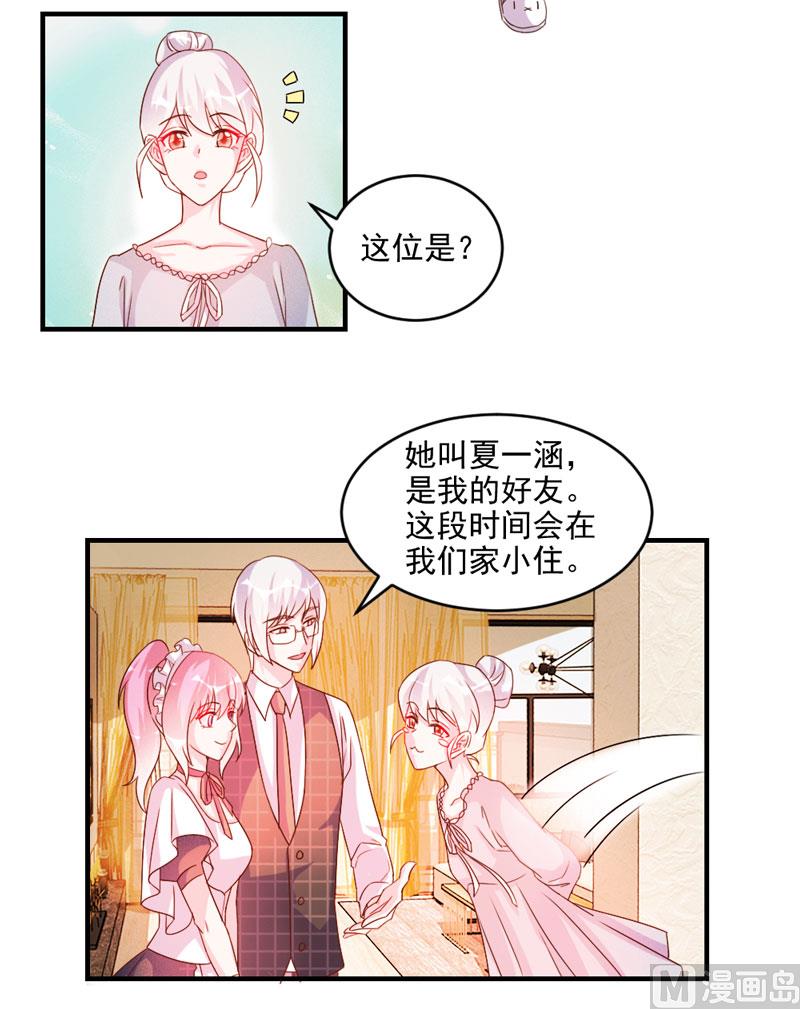 第45话20