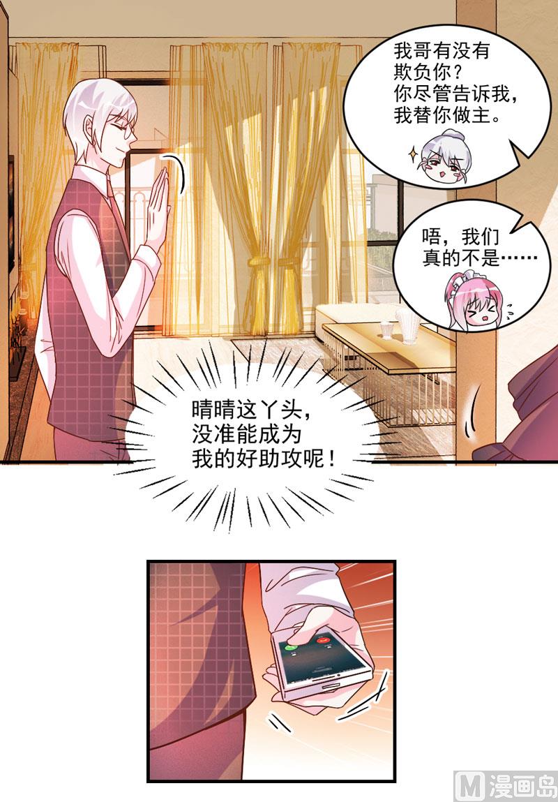 第45话24