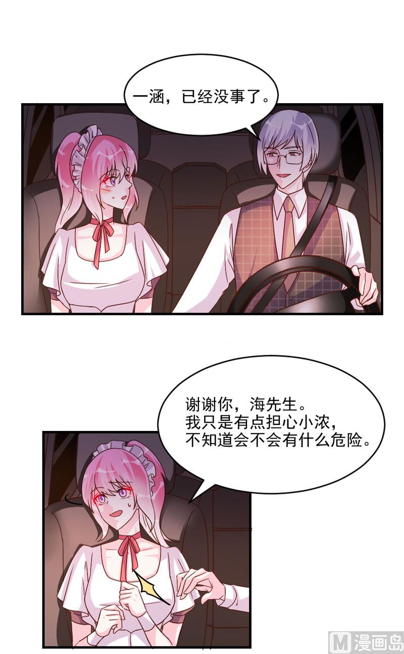 第45话5