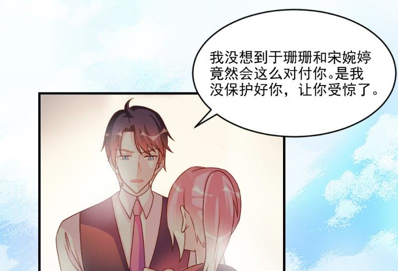 第47话10