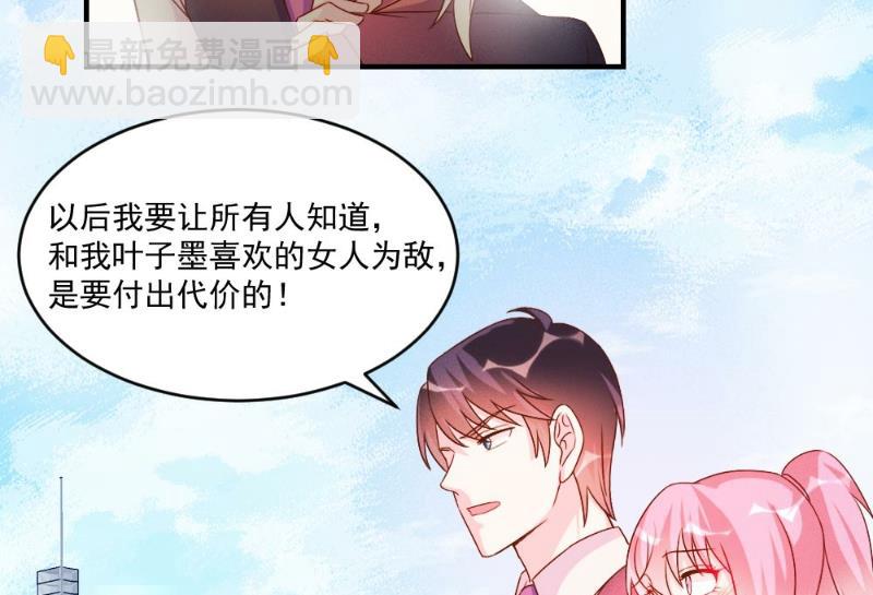 第47话11