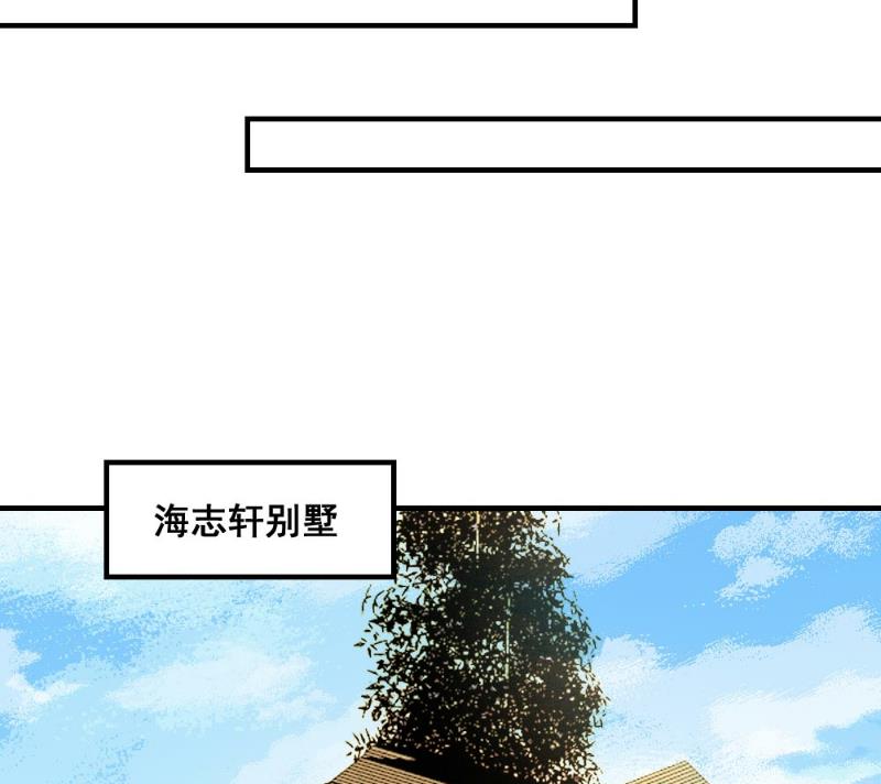 第47话14