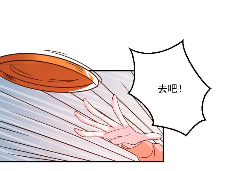 第47话16