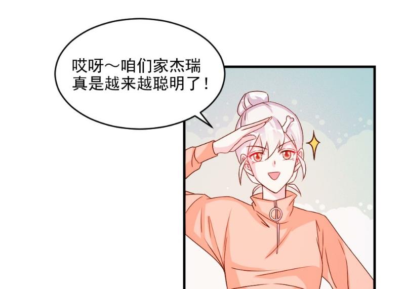第47话19