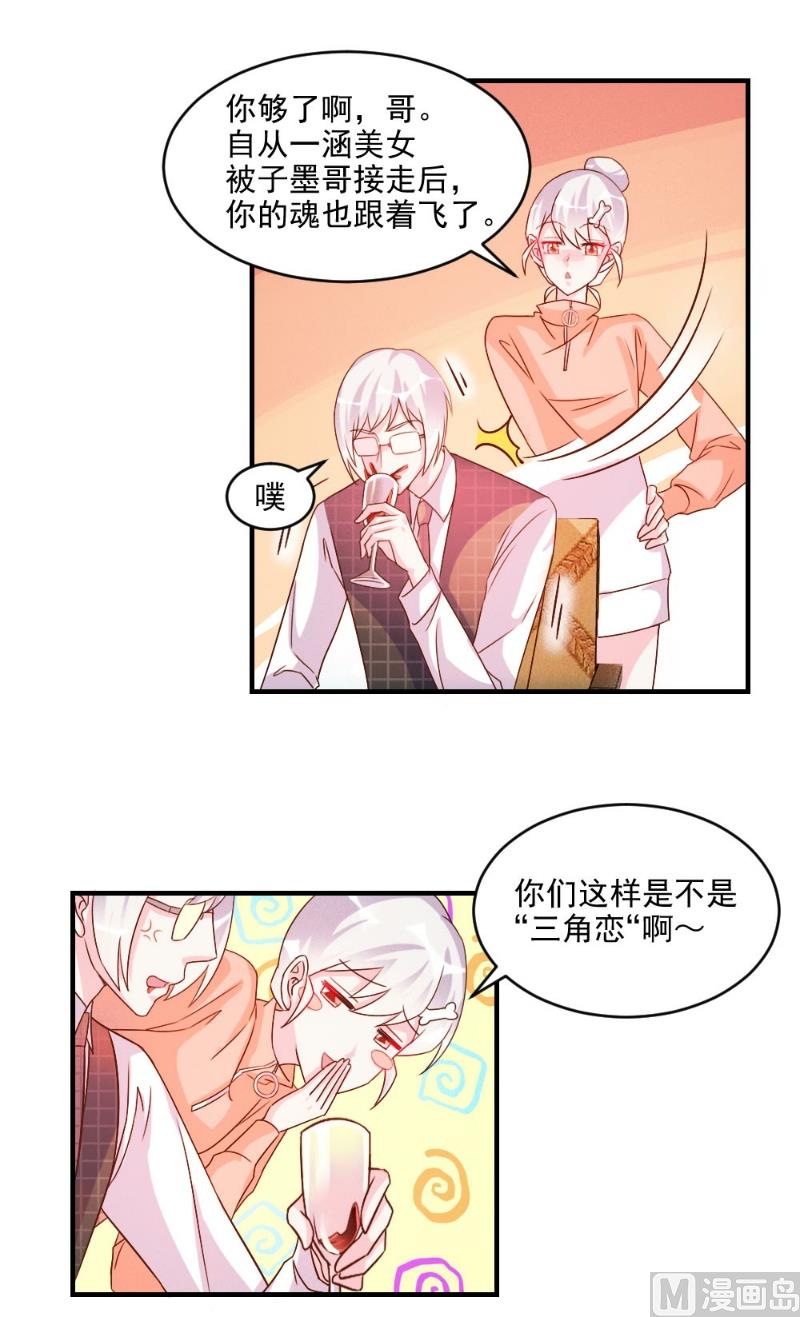 第47话22