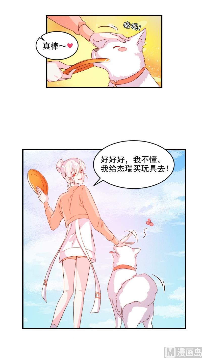 第47话26