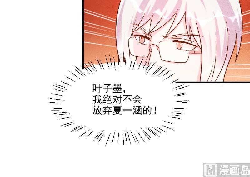 第47话29