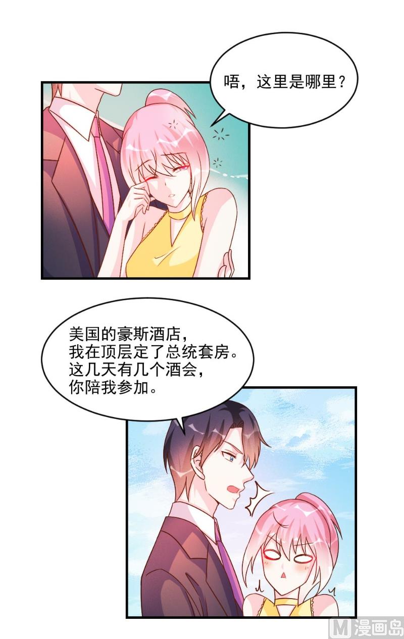 第47话4