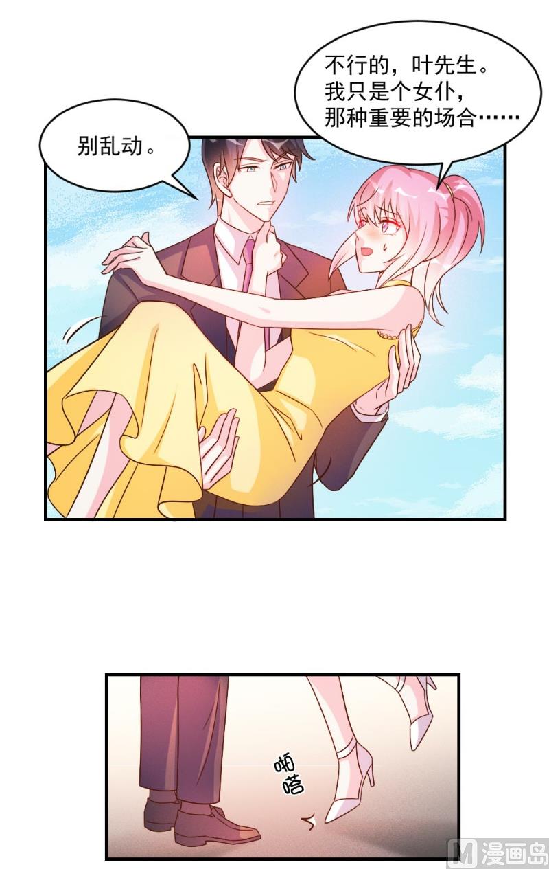 第47话5