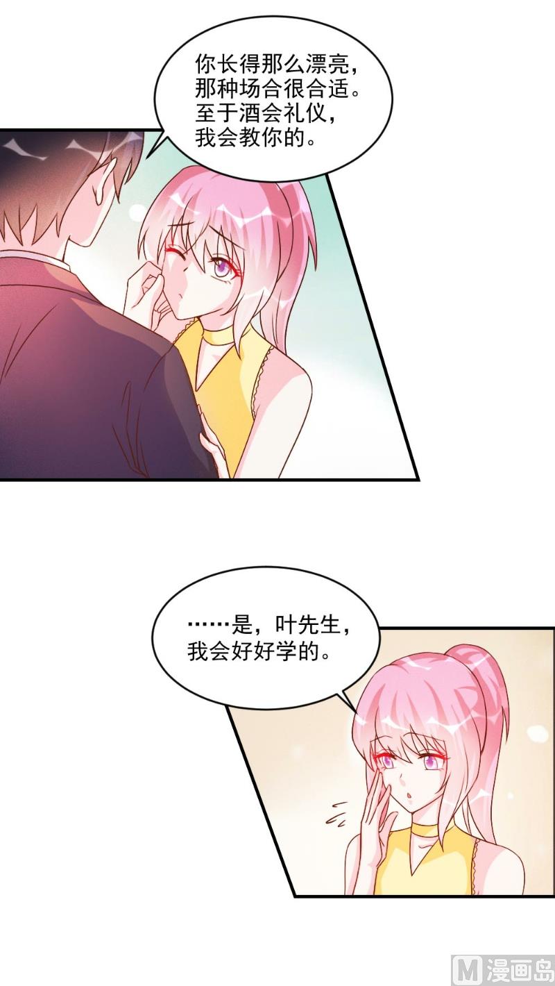 第47话6