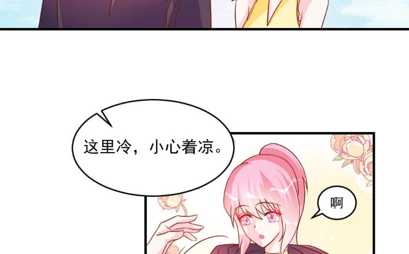 第47话8