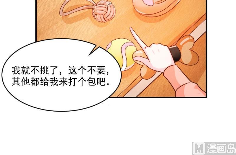 第48话20