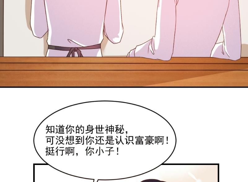第48话31