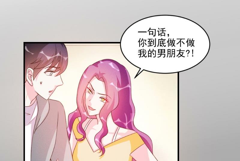 第48话34