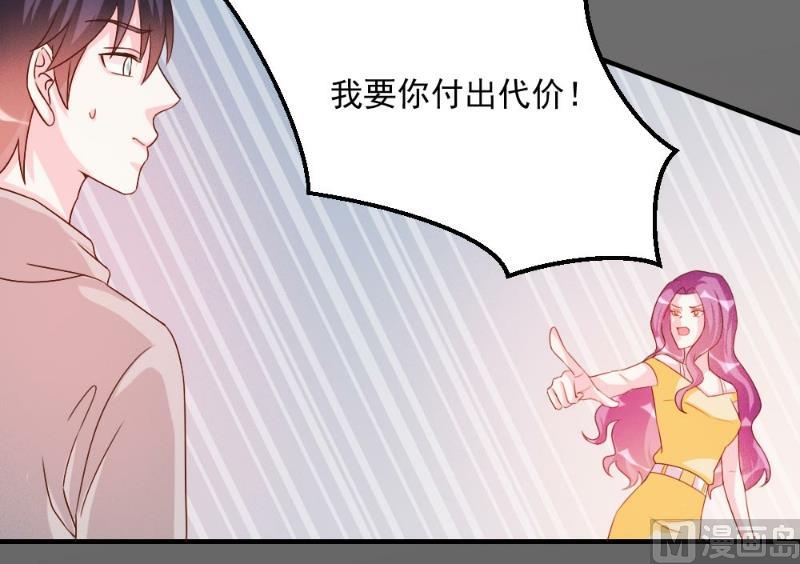 第48话39