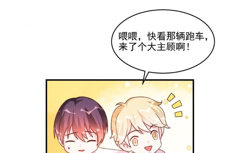 第48话4