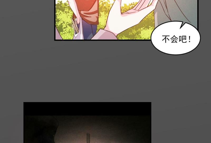第48话42