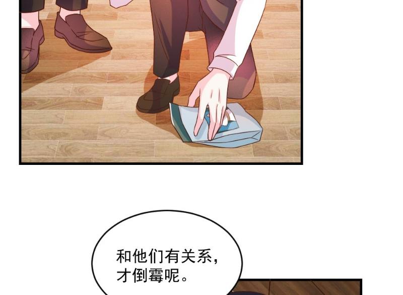 第48话47