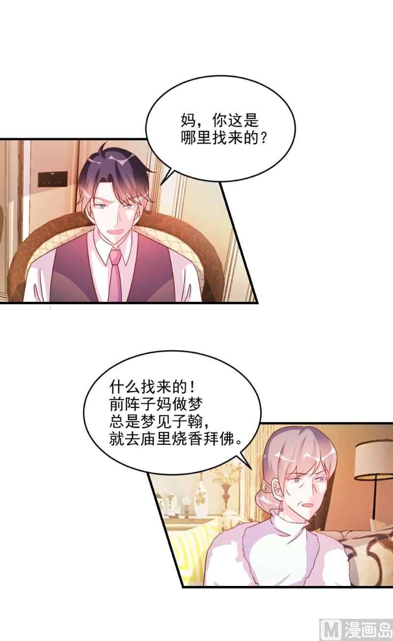 第51话11