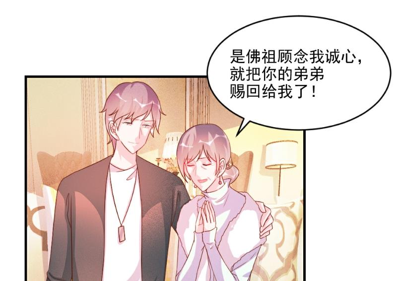 第51话12