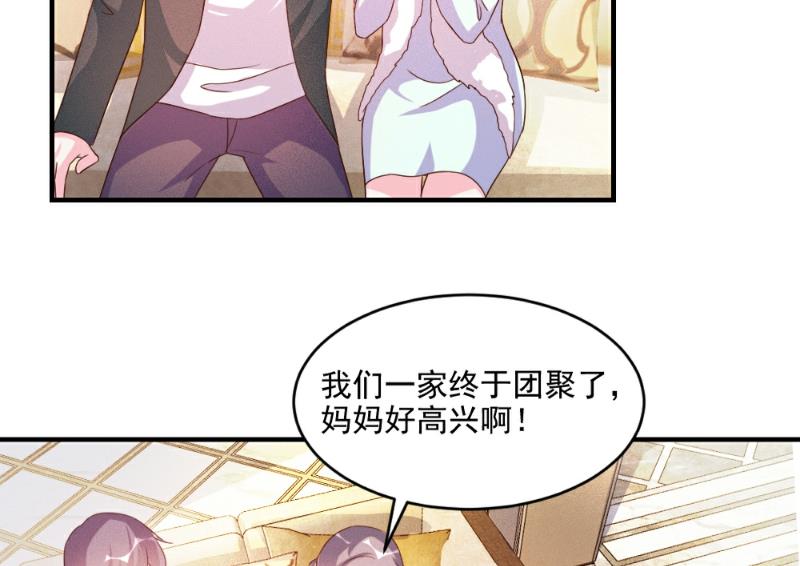 第51话13