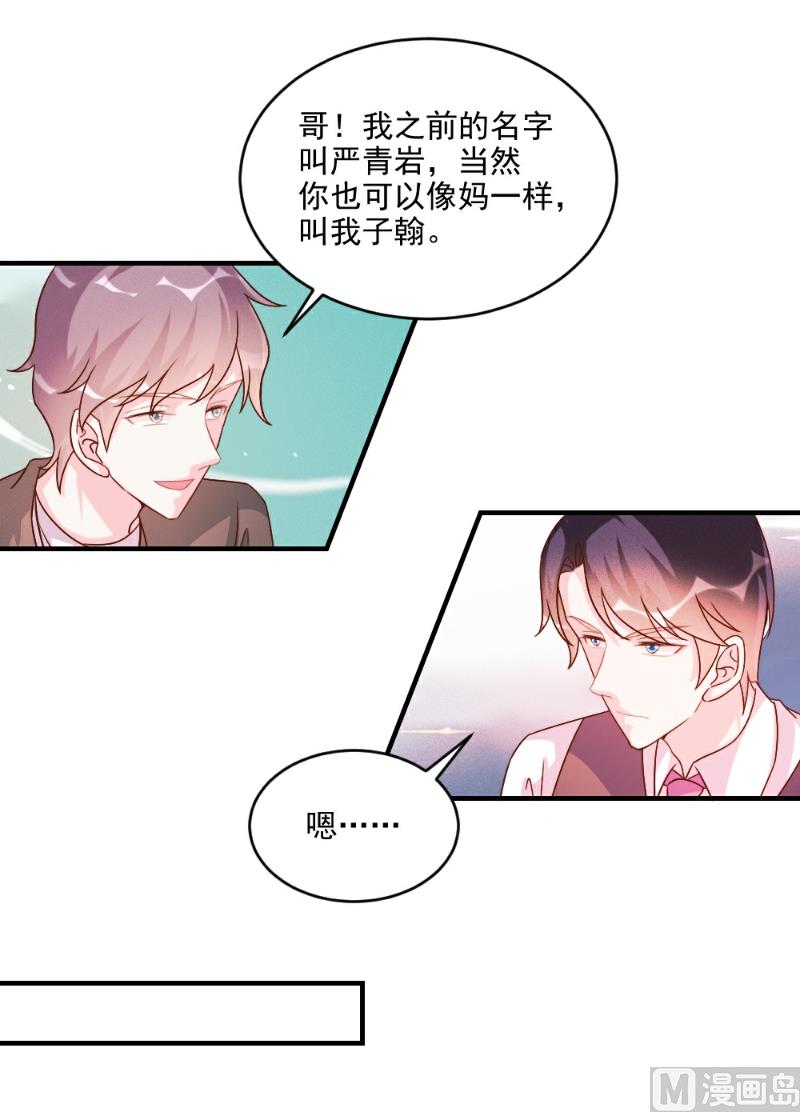 第51话15