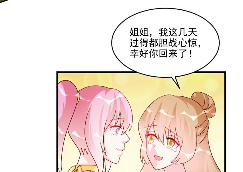 第51话17
