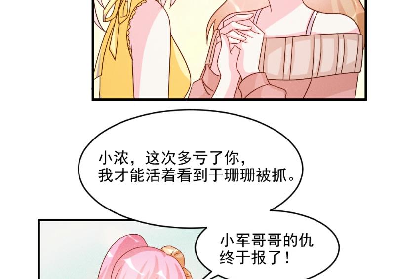 第51话18