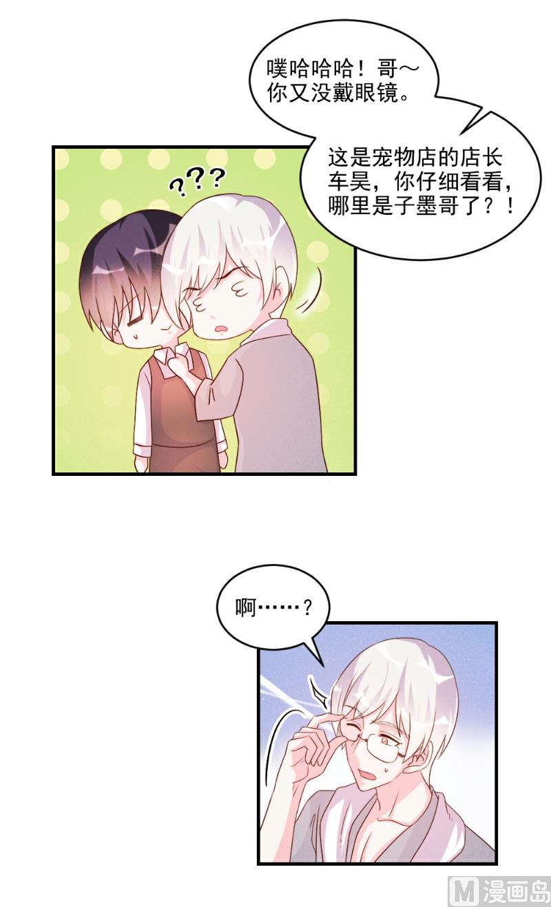 第51话2