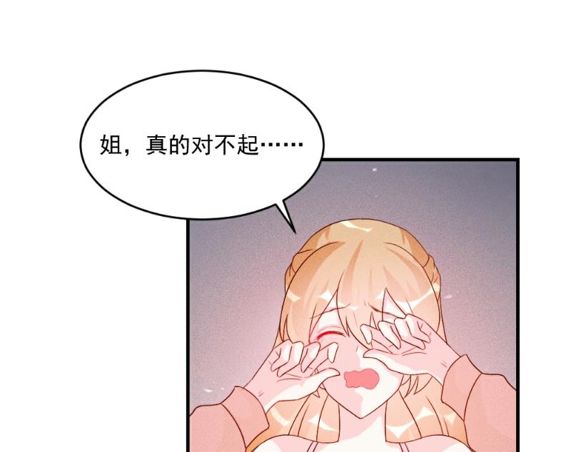 第51话21