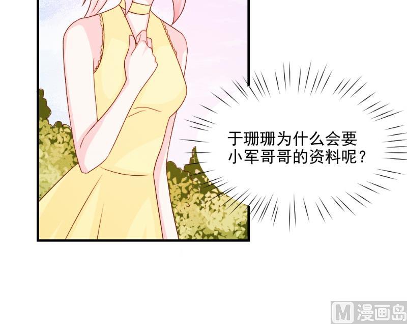 第51话23