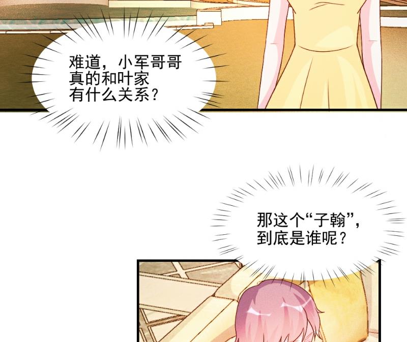 第51话25