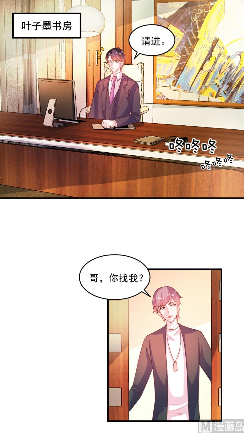 第51话27