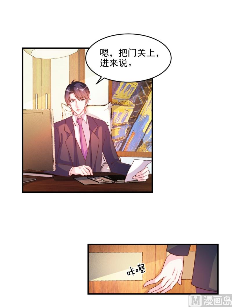 第51话28