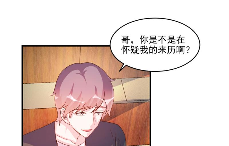 第51话29