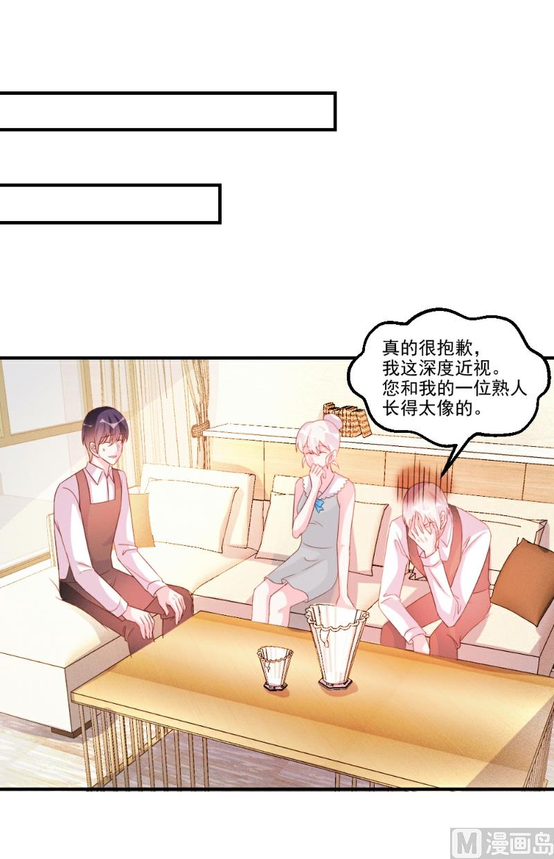 第51话3