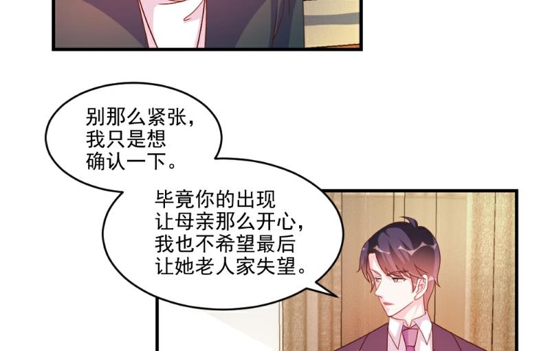 第51话30