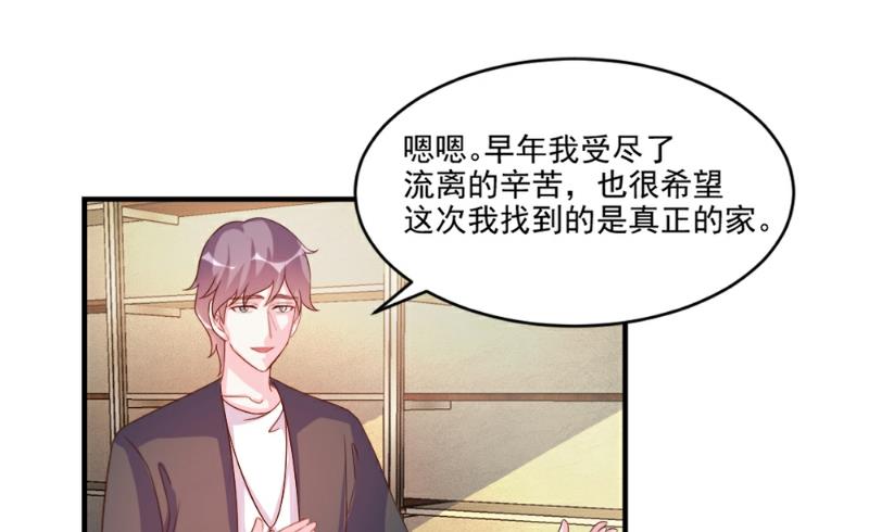 第51话32