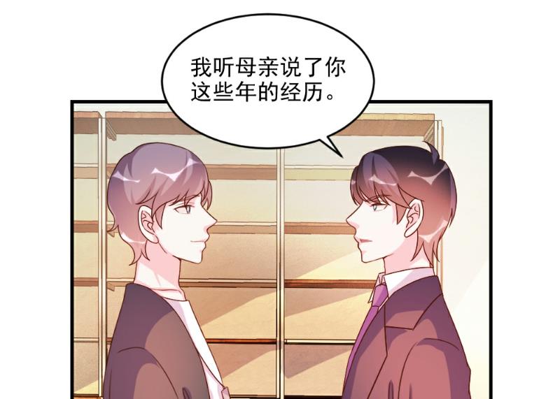第51话35