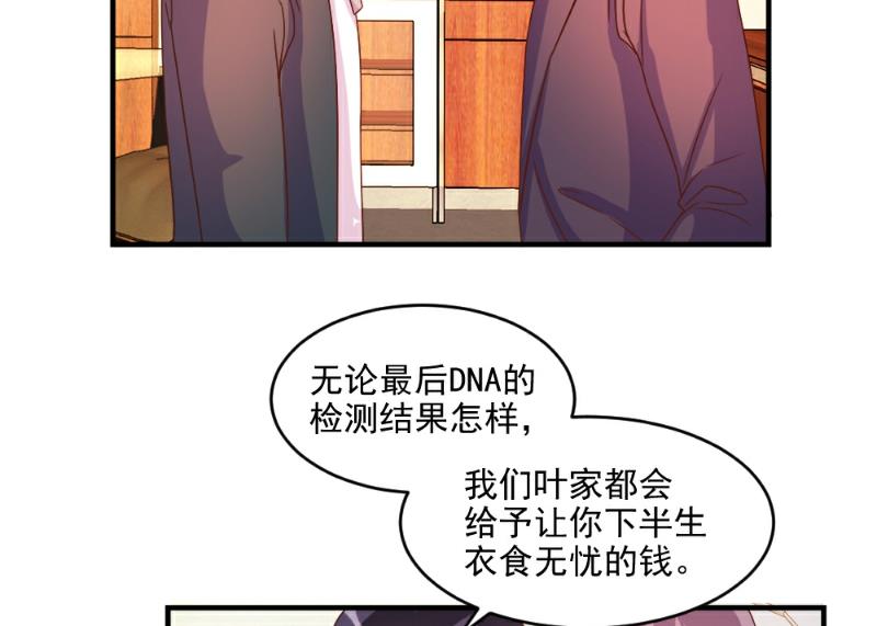 第51话36