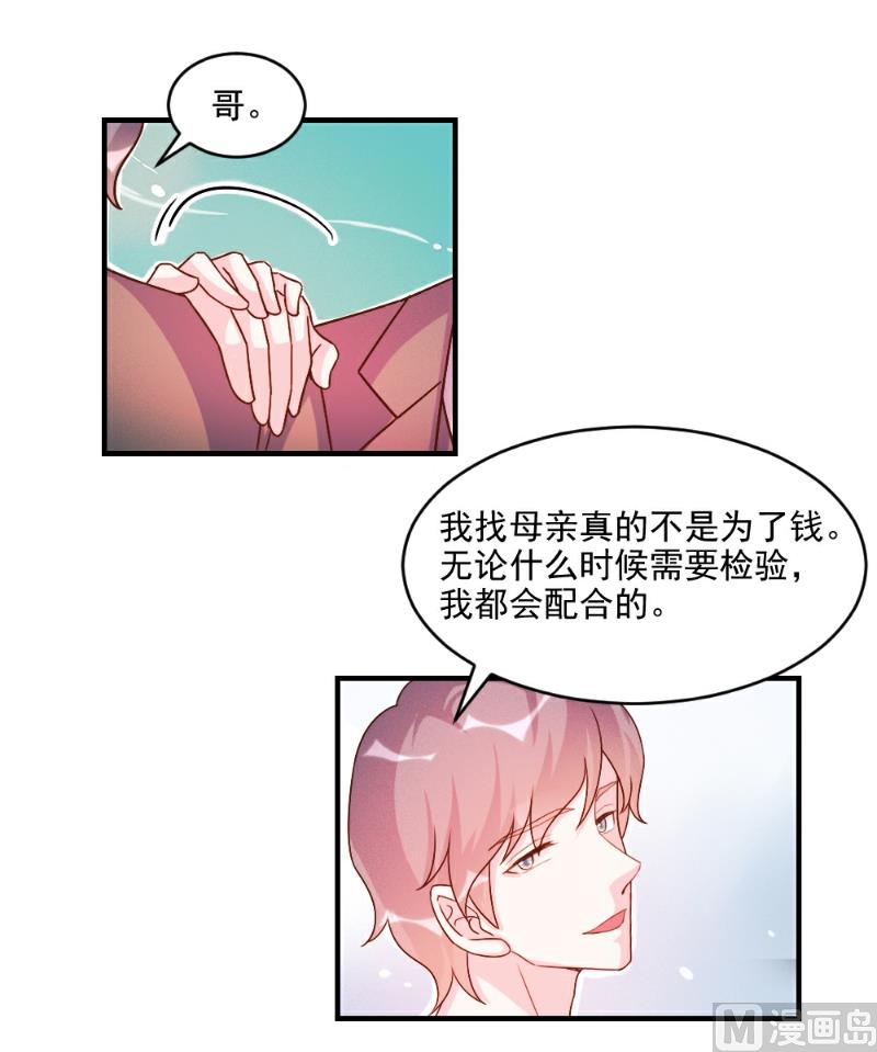 第51话38