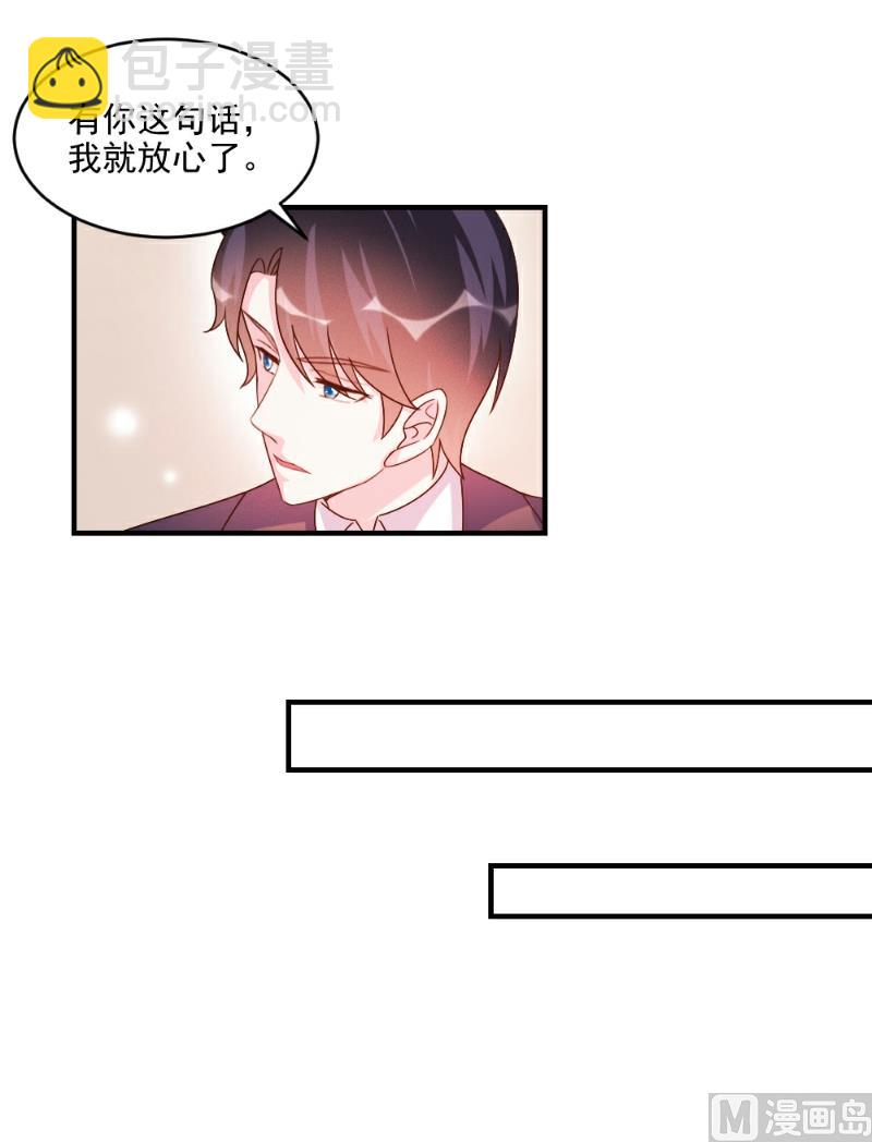 第51话39