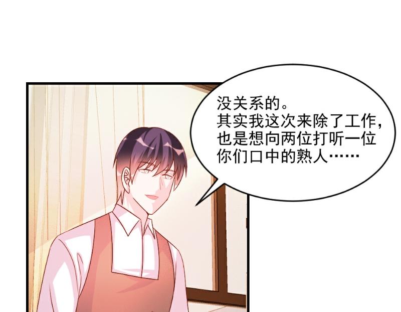 第51话4