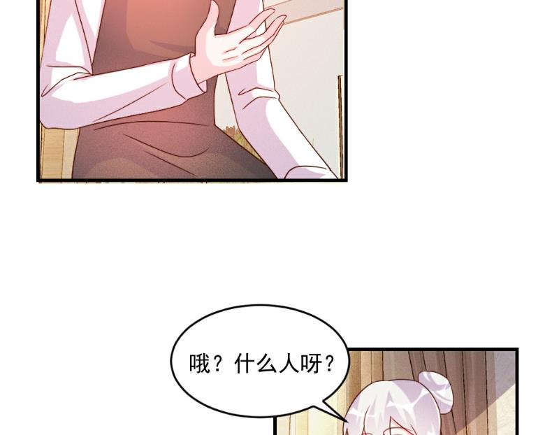 第51话5