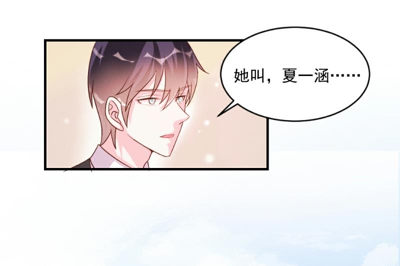 第51话7